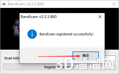 Bandicam安装教程步骤 Bandicam安装教程步骤