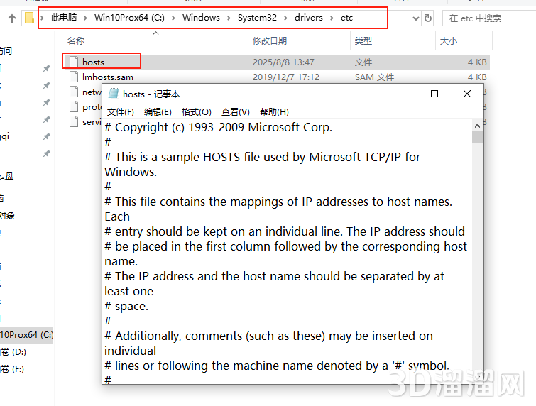 Bandicam安装教程步骤 Bandicam安装教程步骤