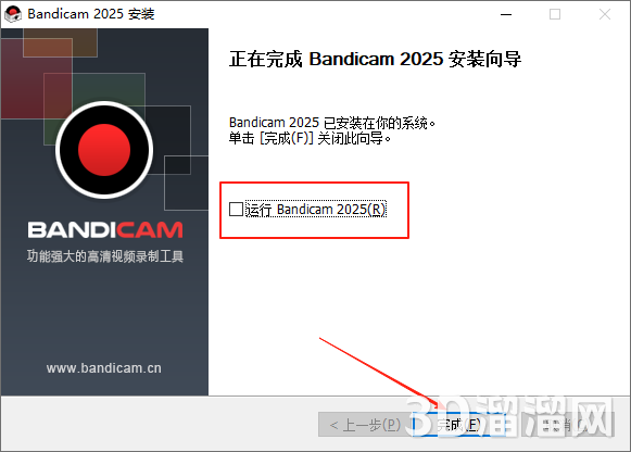 Bandicam安装教程步骤 Bandicam安装教程步骤