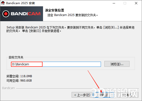 Bandicam安装教程步骤 Bandicam安装教程步骤